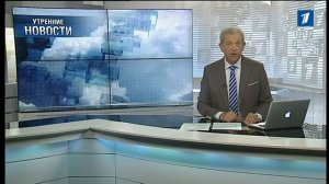 ПБК: «Утренние новости» 12.06.15
