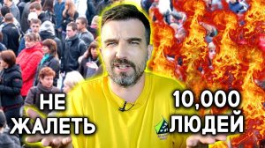 Хватит ли 10000 людей на ликвидацию ядерной катастрофы  АНТИЖАЛОСТЬ