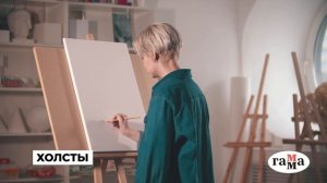 ГАММА | презентационный фильм