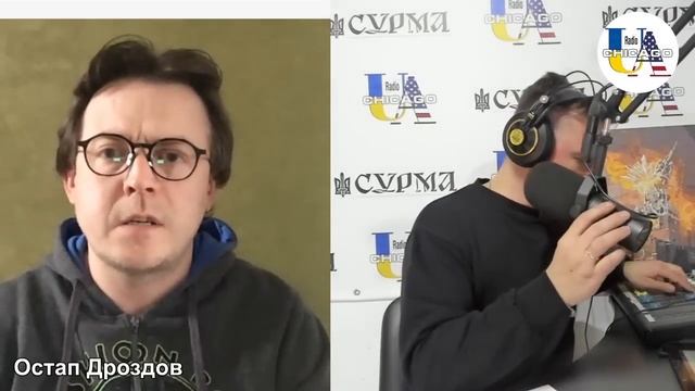 Младоолігархи на крові. Марафон брехні. Безсиле зерно | Остап Дроздов на Radio UA Chicago