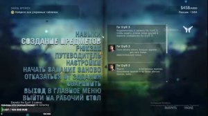 Far Cry 3 #2 Снова  в деле))