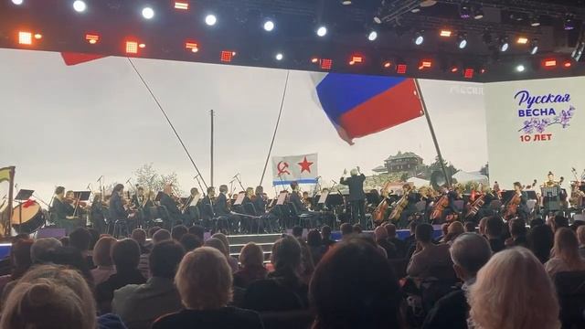 Концерт "Севастопольская симфония", 18 марта 2024 года