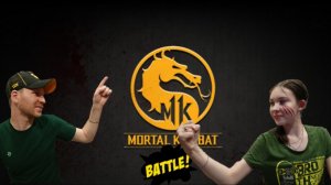 Mortal Kombat 11/Xbox One/Батл выходного дня с дочкой