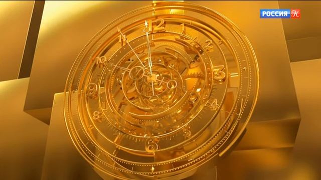 Начало эфира (Россия-Культура [+4], 19.01.2022 14:00) смотреть онлайн