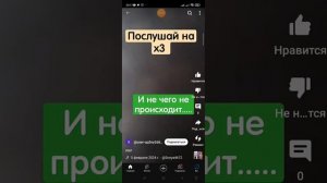 Куми Куми хаба хаба лака лака