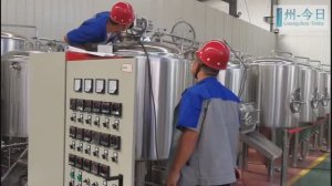 ОБОРУДОВАНИЕ ДЛЯ ПИВОВАРНИ | Пивоваренный завод | Китайский производитель | Услуги инспектора в КНР