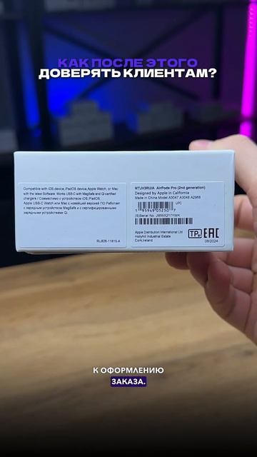 Ну как после этого доверять клиентам!? смотреть онлайн