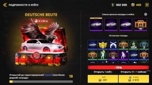 ОТКРЫВАЮ КЕЙСЫ В ONESTATE RP! ХОРОШИЙ УЛОВ?