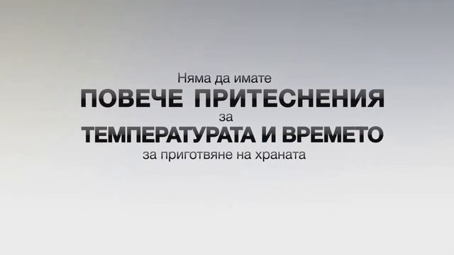 Цептер България-Нова линия съдове/Zepter-Z linia sadove смотреть онлайн
