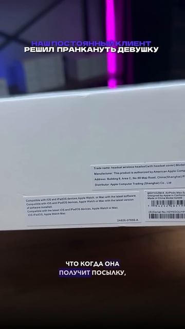 Над постоянный клиент решил пошутить над девушкой смотреть онлайн