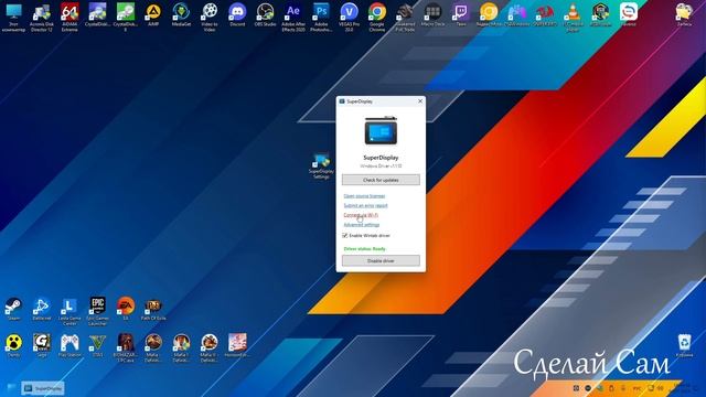 Как сделать второй монитор из Телефона или Планшета смотреть онлайн