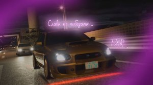 Tokyo Xtreme Racer 2025 г. | Побеждаем соперников один за другим.