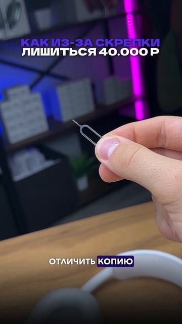 Как потерять 40.000₽ смотреть онлайн