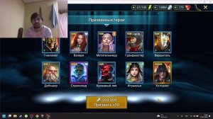 Как я рад выпадению холсринга в RAID: Shadow Legends