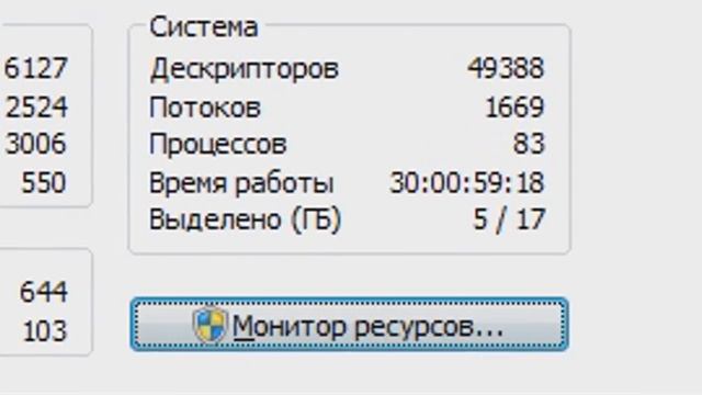 30 СУТОК смотреть онлайн
