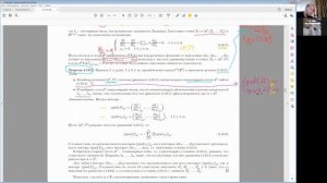 15. Условный экстремум