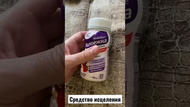 Малоежка обзор валберес ты мне должен денег за рекламу средство от всех болезней