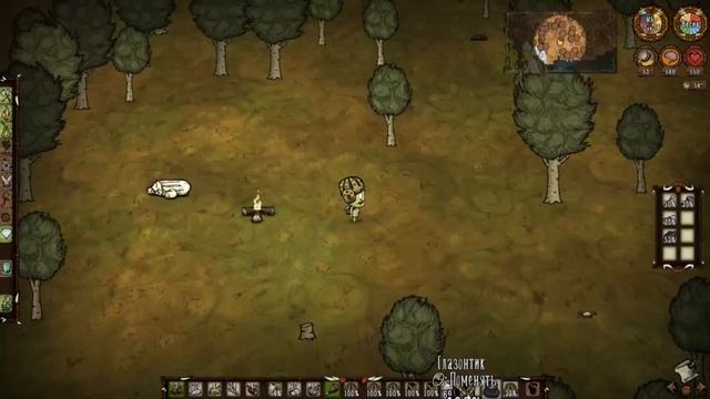 Битва с Лоси-Гусём в Don't Starve Together #7