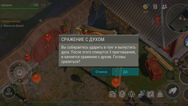 выживание