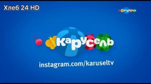 Все заставки #карусель (Карусель Лето 2018 - Лето 2019) «Подпишись на нашу страницу в ....»