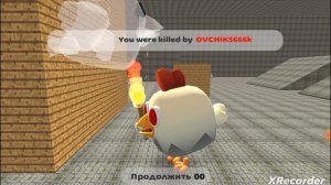 😱 плачущая курица в Чикен Ган!!!