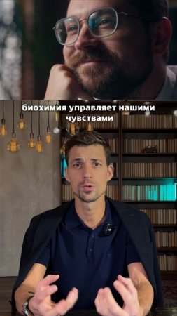 Что Такое Дофаминовый Капкан