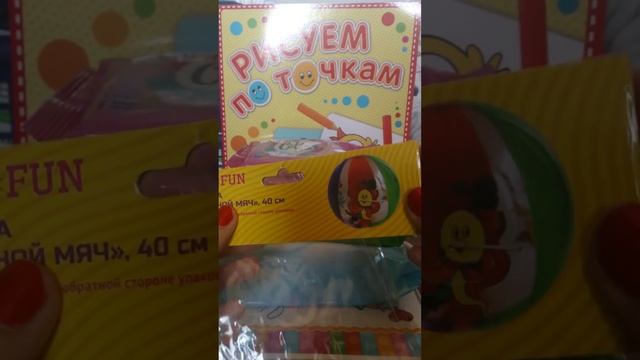 Покупки  в магазине Fix Price (фикс прайс) все по 50 рублей.