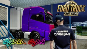 ETS 2 | НЕ ПРОПУСТИЛ ЗЛОЙ ТАМОЖЕННИК | ULTRA