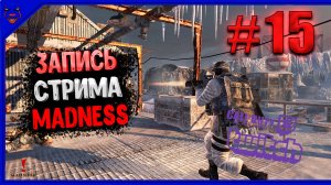 # 15 :Call of Duty: Black ops 6 MADNESS