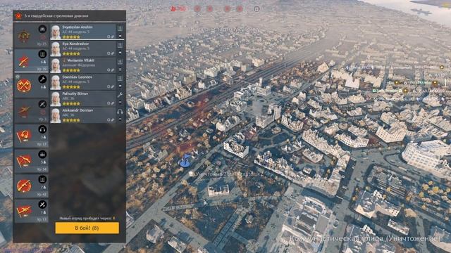 Enlisted. 5 БР. СССР. "Боль и страдания" (COMMENTS ON) смотреть онлайн