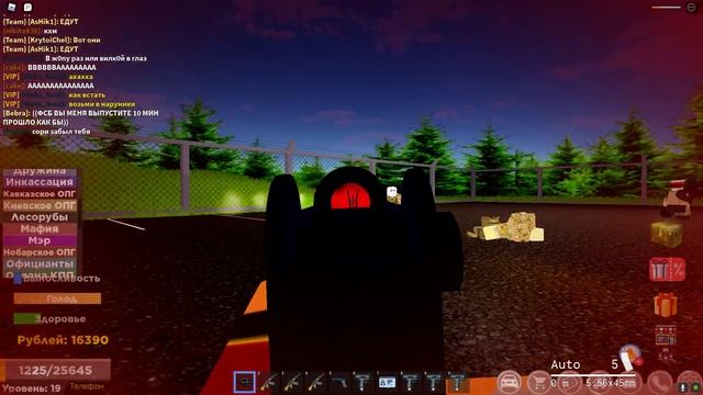 Roblox VR 2021 08 27 16 48 08 08 смотреть онлайн