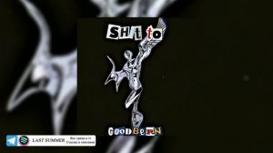 onthesky - Убивал убиваю и буду убивать
