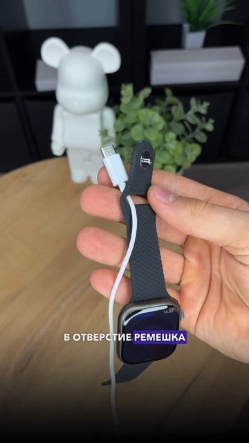 Ты все это время неправильно заряжал часы! смотреть онлайн