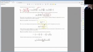 11. Неравенство Йенсена. Правило Бернулли-Лопиталя. Функции многих переменных.