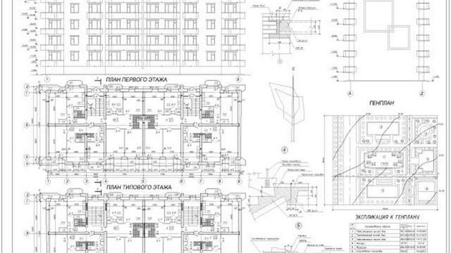 Строение реферата смотреть онлайн
