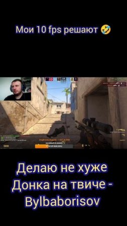 Тренировка Donkа в кс2 #мираж #донк #кс #игры #donk #csgo #cs #valve #aim #cheats #awp #киберспорт #