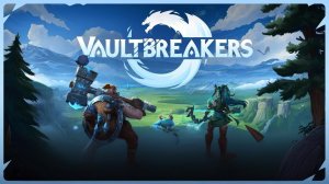 Vaultbreakers - Новый трейлер