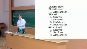 Криптография. Симметричные шифры