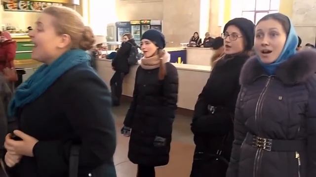Песенный флешмоб на вокзале Харькова Здорово спели смотреть онлайн