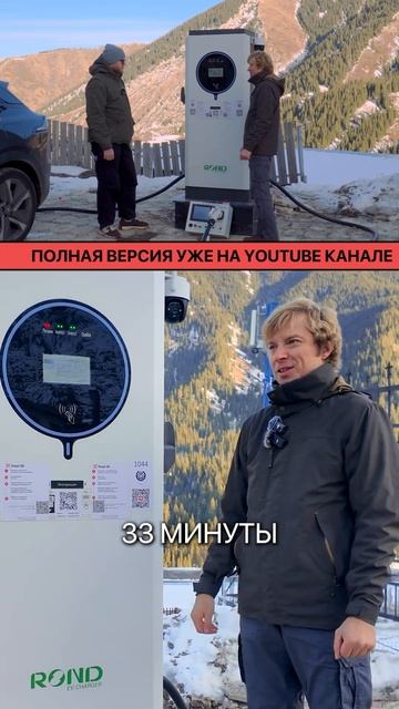 СМОТРИ ПОЛНОЕ ВИДЕО НА НАШЕМ КАНАЛЕ. БИЗНЕС НА ЗАРЯДНЫХ СТАНЦИЯХ смотреть онлайн