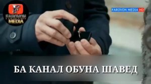 ХИДОЯТ КИСМИ 176 БО ЗАБОНИ ТОЧИКИ