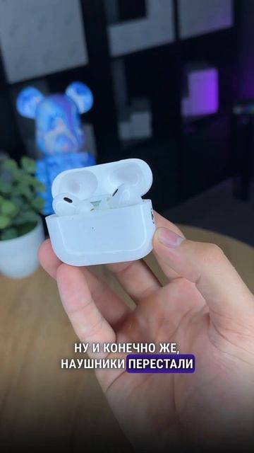 Девушка совершила ошибку смотреть онлайн