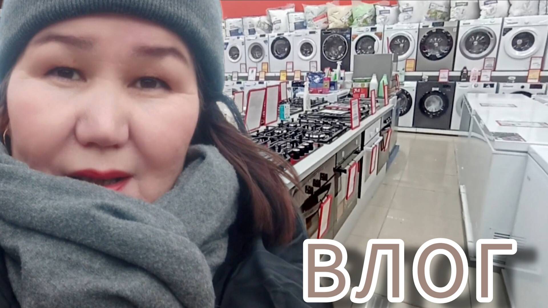 Влог ✌☺🏠Ищу газовую плиту смотреть онлайн