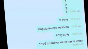 я хочу нормального мужика!😘😂
