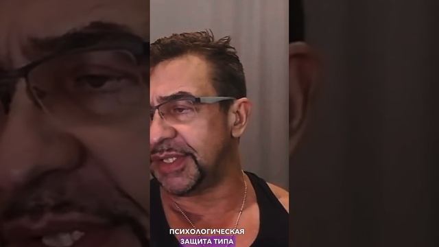 Чем опасны незакрытые гештальты #freshlife28 #базилио #бытьанеказаться