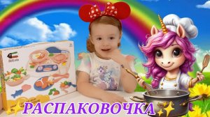 ✨РАСПАКОВКА-РАЗВИВАШКА✨ Видео для детей. Играем в пластилин. HUNNY DI💕