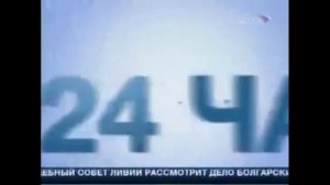 Заставка //ВЕСТИ/СЕЙЧАС /КРАСНОДАР (Вести, 2006-2007)