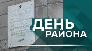 В Тракторозаводском районе Волгограда ветеранов поздравили песней