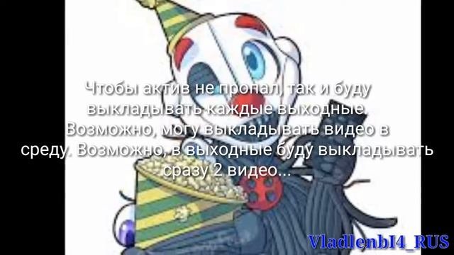 Обновление моего канала! СРОЧНЫЕ НОВОСТИ!!!