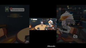 сегодня играем в игру лжи